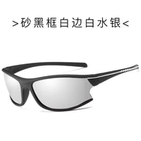 Men'S Polarized Sunglasses Sports Sunglasses Dustproof Glasses Cycling Glasses to the Spot Motorcycle Running Fishing